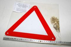 Schildersatz Vorrangzeichen Kraftfahrzeug 