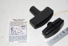 Handgriff für Starterseil 