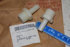 Adapter Schlauchanschluss 