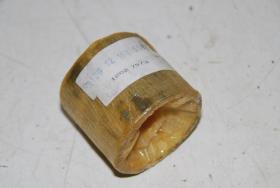 Lagerbuchse, Gleitlager 