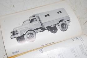 Betriebsanleitung Hanomag AL28 