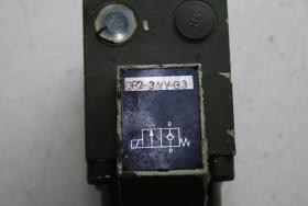 Ventil, Drehsteuerventil 